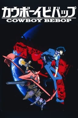 Cowboy Bebop