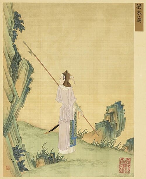 Mulan