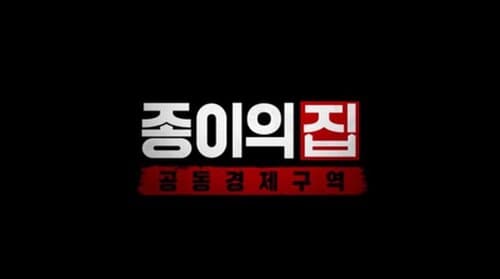 Money Heist
